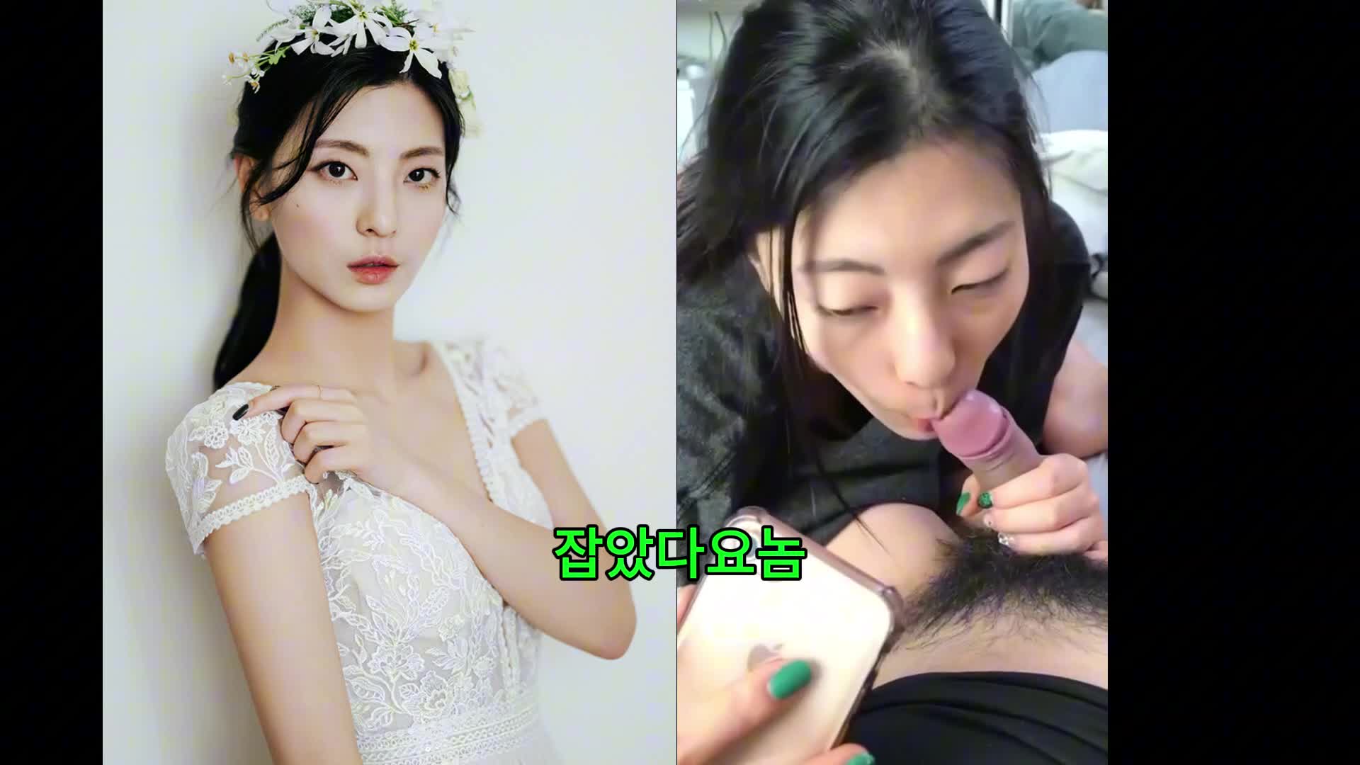 s2couple19 잡았다요놈 썸네일