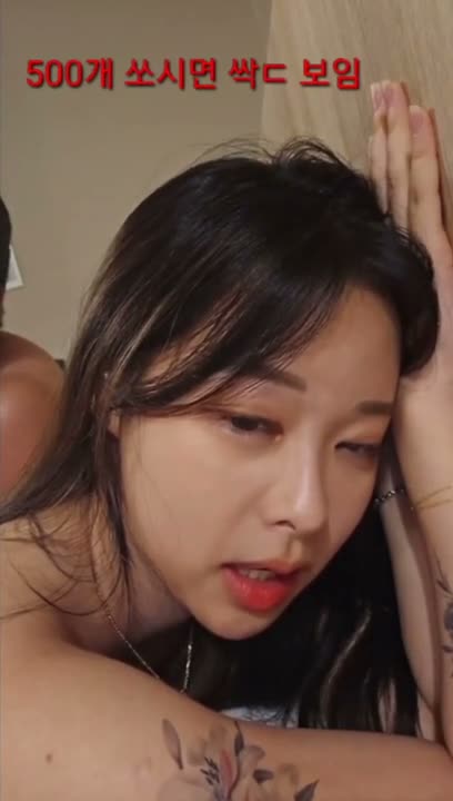 케인과 솜먼지 보지털리는 합방 썸네일